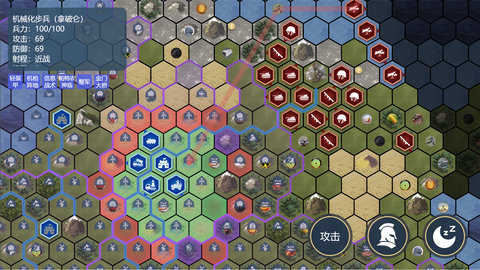 文明守护者中文版