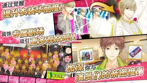 梦色卡司 九游版 v3.0.5