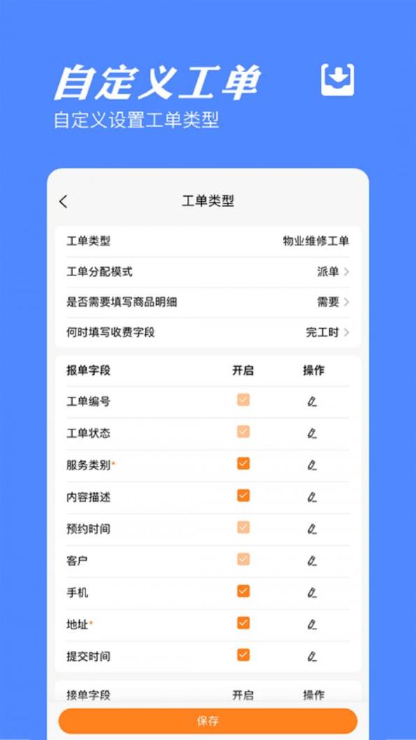 正念睡眠记录 v1.1