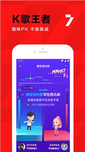 腾讯全民K歌  v 8.15.38.278