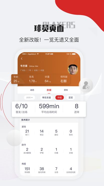 章鱼帝最新版  v5.4.0
