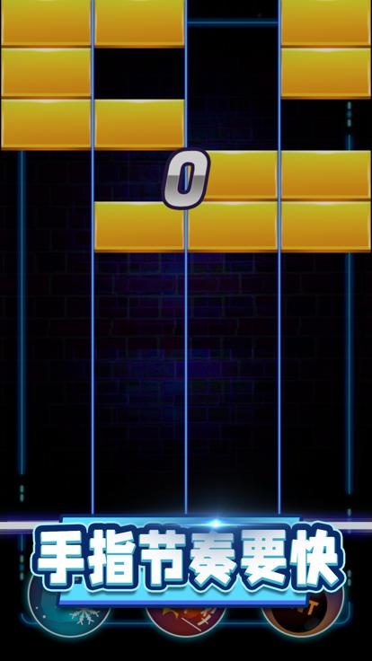 看我消砖块  v1.0.0