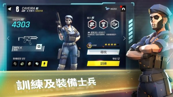 汤姆克兰西精英小队  v0.5.3