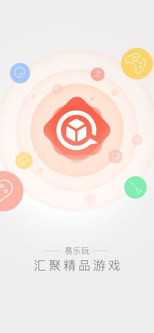 易乐玩  v3.1.15