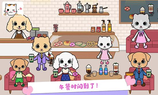 托卡迷你城堡海滩官方版 v1.1