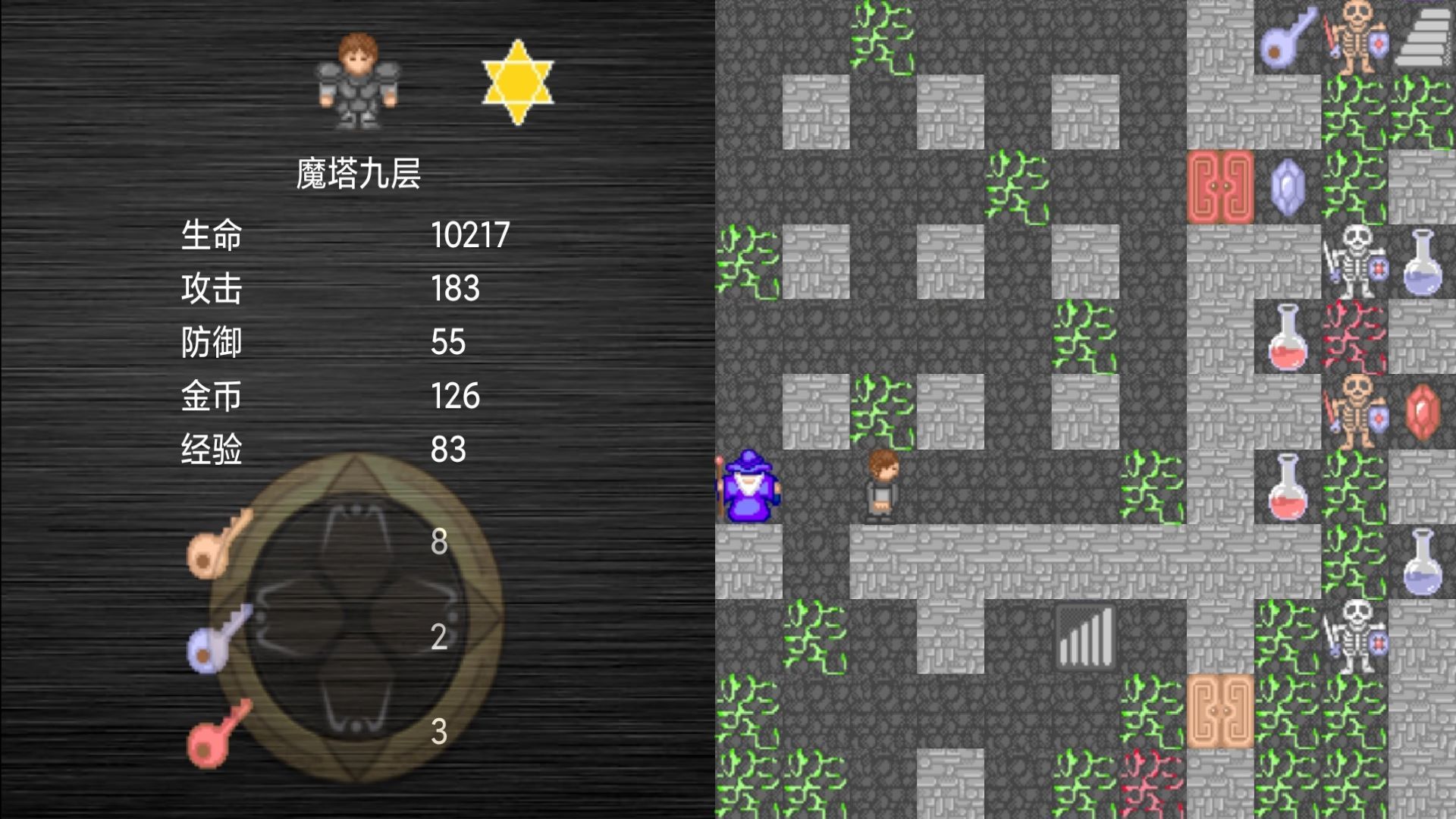 魔塔红游戏官方版  v3.4.2