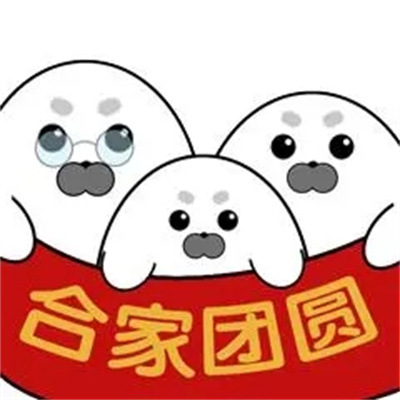 中秋微信祝福表情包图片大全.jpg 中秋微信祝福表情包图片大全.jpg