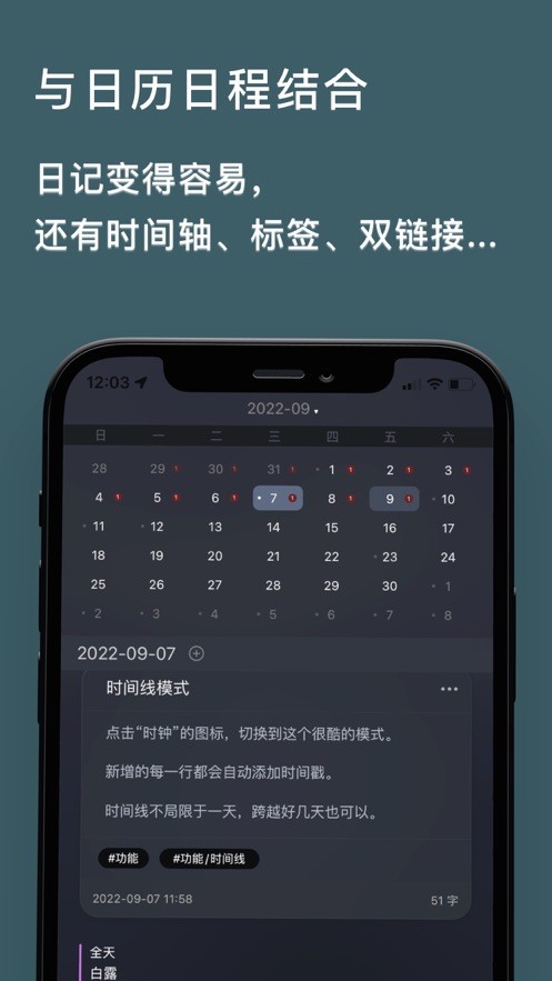DoMemo  V 1.0.3