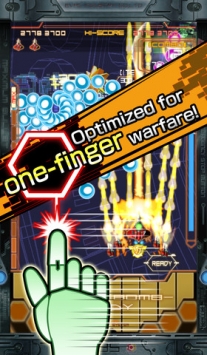 怒首领蜂：最高极限 DODONPACHI MAXIMUM v4.0.5