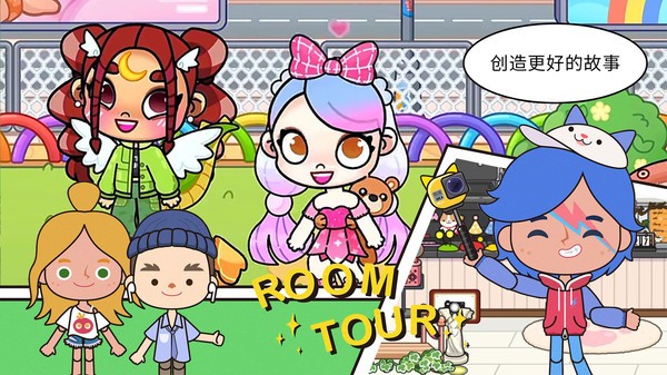 米加小镇度假酒店完整版