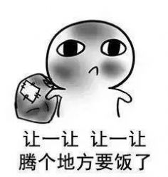 乞讨和上班的区别图片表情包 v1.0