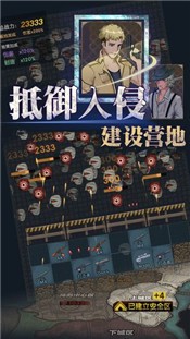 最终庇护所测试版  v1.0.0