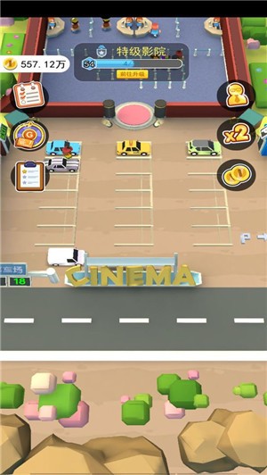 我的电影院  v9.0.1.000..0908