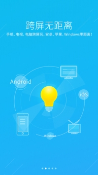 飞智游戏厅 v3.0.5