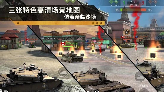 钢铁力量2 v2.4.0.1