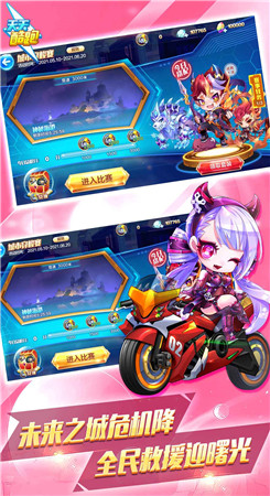 天天酷跑破解版2022无限钻石七彩 v1.0.93.0