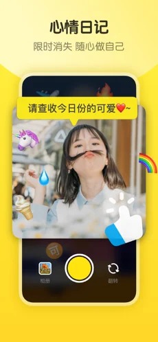 即刻截图3