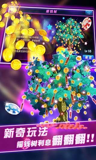 天水麻将架锅 v6.8