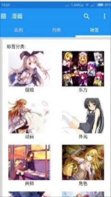 e站漫画 2022-04-11 09:55