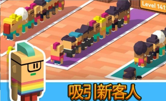 放置咖啡店抖音  v2.0