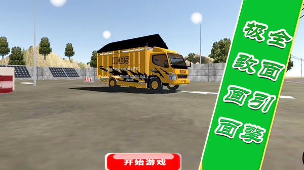 城市汽车赛车手 v1.0.3