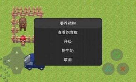 种田模拟器小游戏  v22.04.141626