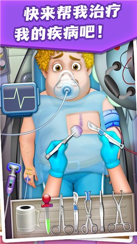 汤姆求生模拟器 v1.0