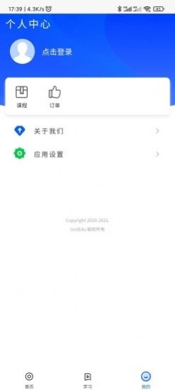 iLookX教育平台app官方版  v5.3.3