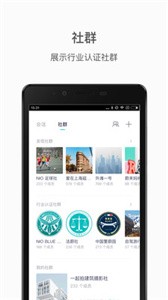 蔚来  v5.19.5