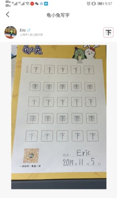 1643182264391395.jpg 1643182264391395.jpg