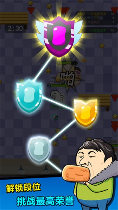 肥皂大作战2破解版