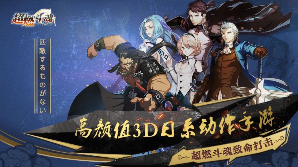 超燃斗魂 2024-06-25 15:08