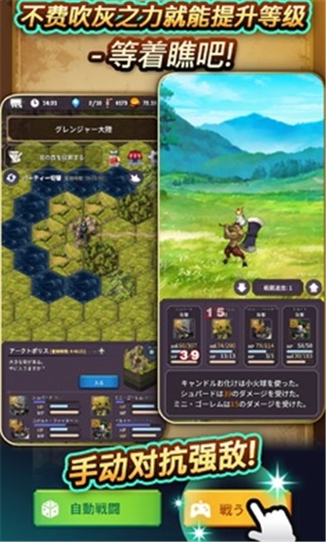 时间的翅膀国际服  v1.0.8