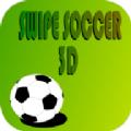 侧击足球安卓版