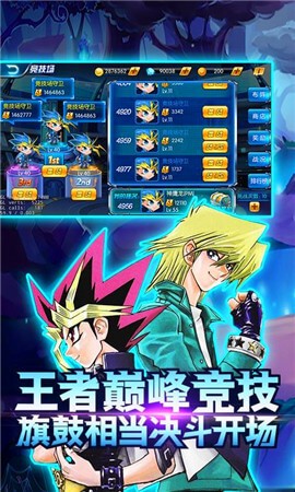 战士之路游戏王 2024-06-25 15:08
