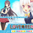 loverec心跳摄影