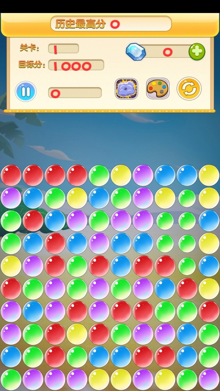 泡泡快戳手机版 v8.8