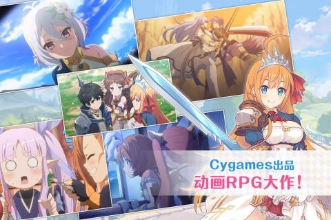 公主连结ReDive v7.7.1