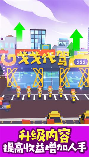 什么我都送游戏红包版 v4.5.1