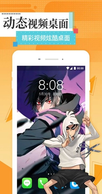 美图壁纸主题 1.0.8