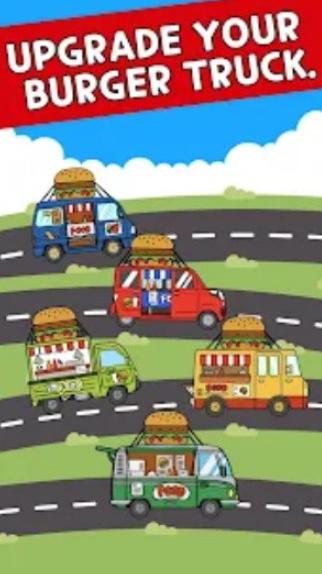 环球汉堡车安卓版 v0.10