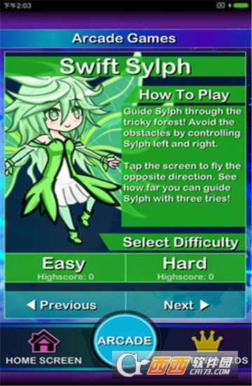 嘎查街机 1.2.0安卓版