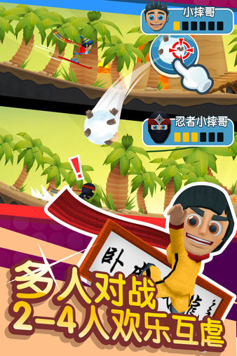 滑雪大冒险单机版 v2.3.8.20