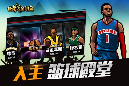 征战全明星 2020-04-05 15:36