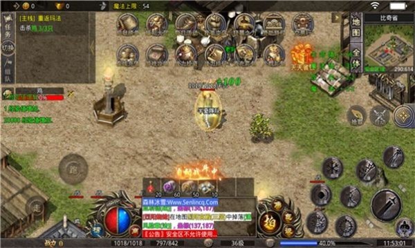 森林暴风冰雪传奇  v3.1.3