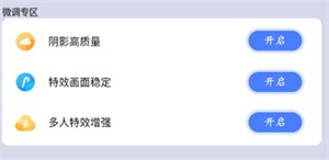 画质猫地铁逃生