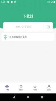 Supurge截图0