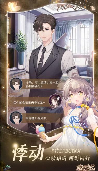 缤纷少女