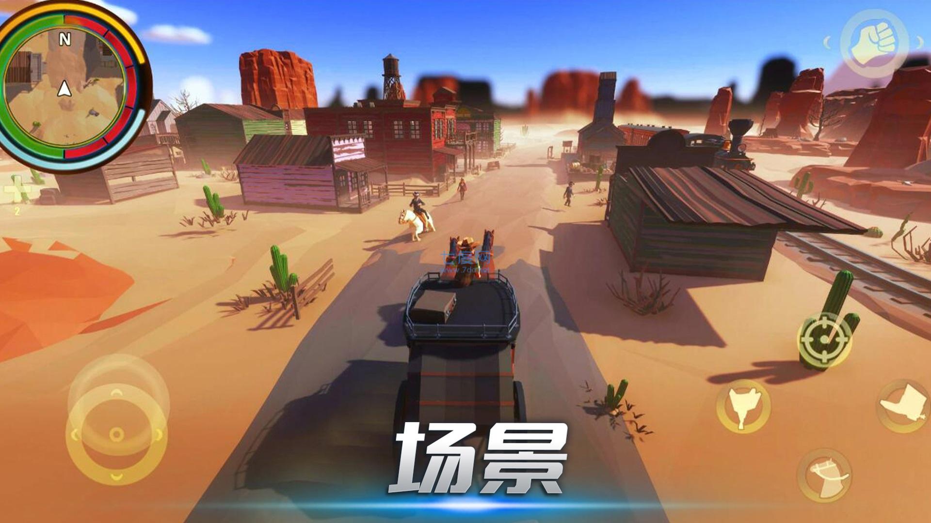 疯狂刺激求生 v2.3