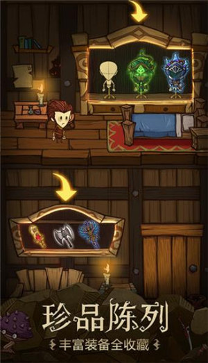 贪婪洞窟种族版本解锁 v4.3.2